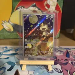 Pokemon TCG S-Chinese Gem Pack Vol.3 CBB3C 02 07 Exclusive Meowth 2025 - Image 1