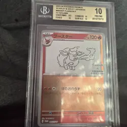 Pokemon Flareon 065/SV-P Sv-P Promo Holo Japanese Yu Nagaba Beckett 10 - Image 1