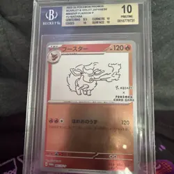Pokemon Flareon 065/SV-P Sv-P Promo Holo Japanese Yu Nagaba Beckett 10 - Image 3
