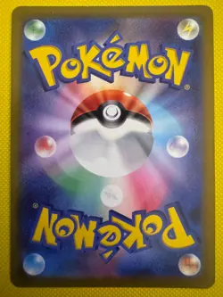 Mewtwo VSTAR S10b: Pokemon GO 031/071 Holo - Image 2