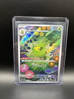Pokemon Swadloon 088/086 SV11W White Flare Art Rare AR Holo Japanese - Image 1