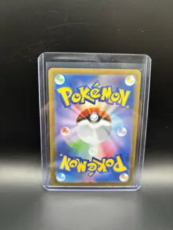 Pokemon Swadloon 088/086 SV11W White Flare Art Rare AR Holo Japanese - Image 2