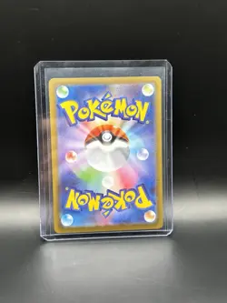 Pokemon Petilil Art Rare AR Holo 091/086 SV11B Black Bolt Japanese - Image 2
