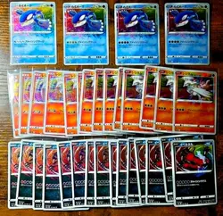 Lot of 33: Pokemon Japanese Shiny Star V Kyogre Reshiram Yveltal Amazing Rare - Image 1