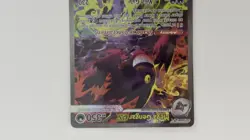 Mega Gengar ex 284/217 SIR Ascended Heroes POKEMON TCG ASC EN - Pack Fresh! - Image 2