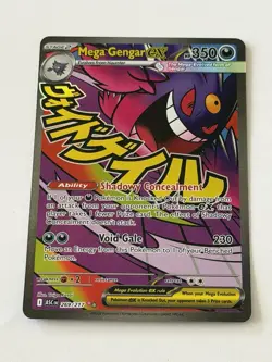 Mega Gengar EX Mega Attack Rare Pokemon Ascended Heroes 269/217 English NM - Image 2