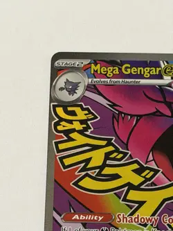 Mega Gengar EX Mega Attack Rare Pokemon Ascended Heroes 269/217 English NM - Image 3