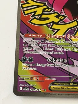 Mega Gengar EX Mega Attack Rare Pokemon Ascended Heroes 269/217 English NM - Image 4
