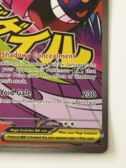 Mega Gengar EX Mega Attack Rare Pokemon Ascended Heroes 269/217 English NM - Image 5