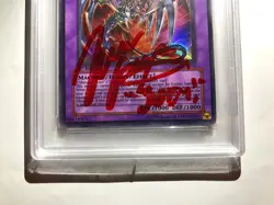 Yugioh - Cyberdark Dragon 1st Edition Super Rare SIGNED PSA 💎 - Image 4