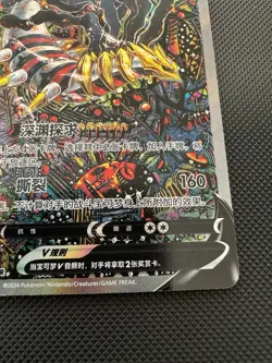 Giratina V SR 150/131 Alt Art Full Art Pokemon Card NM PSA Ready - Image 3