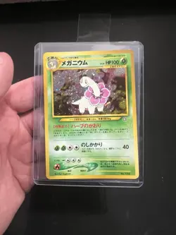NM+ Pokemon Japanese Meganium Holo No. 154 Neo Genesis Rare Card NM - Image 1