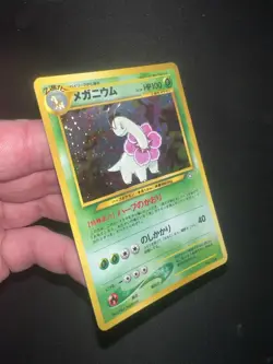 NM+ Pokemon Japanese Meganium Holo No. 154 Neo Genesis Rare Card NM - Image 2