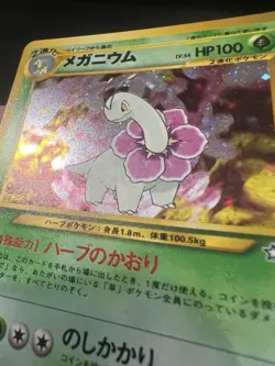 NM+ Pokemon Japanese Meganium Holo No. 154 Neo Genesis Rare Card NM - Image 3