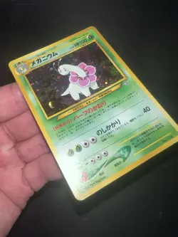 NM+ Pokemon Japanese Meganium Holo No. 154 Neo Genesis Rare Card NM - Image 5