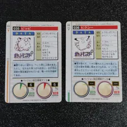 Pokemon Carddass Card Clefairy Clefable Green Bandai Pocket Monsters 1997 Japan - Image 2