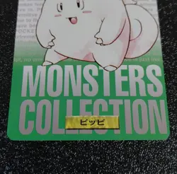 Pokemon Carddass Card Clefairy Clefable Green Bandai Pocket Monsters 1997 Japan - Image 4