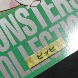 Pokemon Carddass Card Clefairy Clefable Green Bandai Pocket Monsters 1997 Japan - Image 5