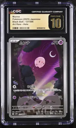 CGC 10 Pristine Munna 121/086 AR Art Rare Black Bolt sv11B Pokemon Card - Image 1