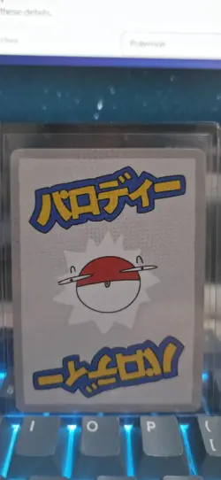 Wrenny Moo Pikachu Holo 38/50 Set 1 2nd Print Parody Card - Image 2