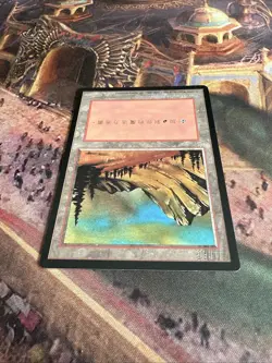 NM Japanese 1996 Shuler Mountain Basic Land - Rare Foreign 4th-Gen MTG! - Image 2