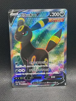Umbreon V Pokemon 2021 FA s6a Eevee Heroes SR Japanese 084/069 PSA 10 - Image 1