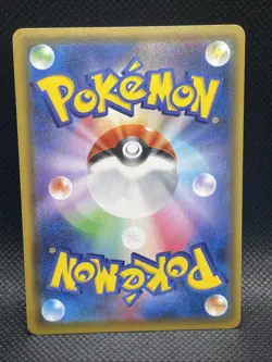 Umbreon V Pokemon 2021 FA s6a Eevee Heroes SR Japanese 084/069 PSA 10 - Image 2
