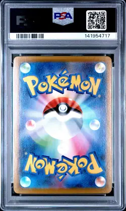 2021 POKEMON JAPANESE SWORD & SHIELD VMAX CLIMAX #195 FULL ART/ZEKROM PSA 10 - Image 2