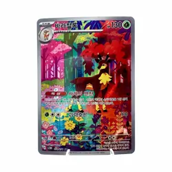 Sawsbuck Art Rare 073/071 Cyber Judge Korean - Image 1