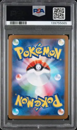2025 POKEMON JAPANESE M2-INFERNO X MEGA ULTRA RARE MEGA CHARIZARD X EX PSA 10 - Image 2
