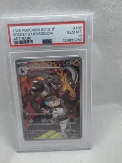 2025 POKEMON JPN SV10 GLORY OF TEAM ROCKET HOUNDOOM ART RARE 100/098 PSA 10 - Image 1