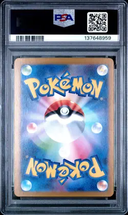 2024 POKEMON JAPANESE SV5A-CRIMSON HAZE SUPER RARE #088 LANA'S AID PSA 10 - Image 2