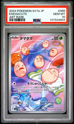 2024 POKEMON JAPANESE SV7A-PARADISE DRAGONA ART RARE #065 EXEGGCUTE PSA 10 - Image 1