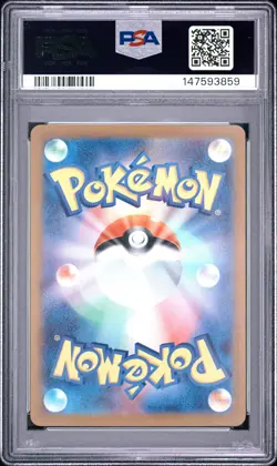 2024 POKEMON JAPANESE SV7A-PARADISE DRAGONA ART RARE #065 EXEGGCUTE PSA 10 - Image 2