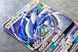 Pokemon TCG - Lugia GX 038/060 - Holo csm1.5C Chinese Battle Elite - NM - Image 1