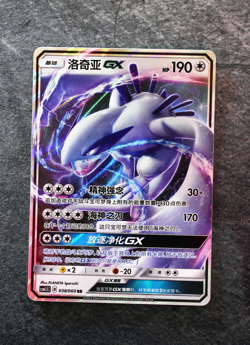 Pokemon TCG - Lugia GX 038/060 - Holo csm1.5C Chinese Battle Elite - NM - Image 3
