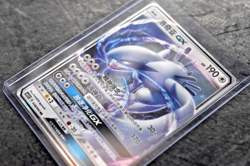 Pokemon TCG - Lugia GX 038/060 - Holo csm1.5C Chinese Battle Elite - NM - Image 5
