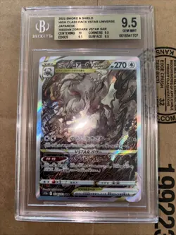 2022 Pokemon Hisuian Zoroark 234/172 VSTAR Universe Beckett 9.5 Secret Rare JPN - Image 1