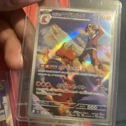 Pokemon TCG - Ascended Heroes - Ethan‘s Magcargo 222/217 Very Clean English - Image 5