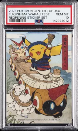 POKEMON CENTER TOHOKU REOPENING STICKER SET FUKUSHIMA WARAJI FESTIVAL PSA 10 - Image 1