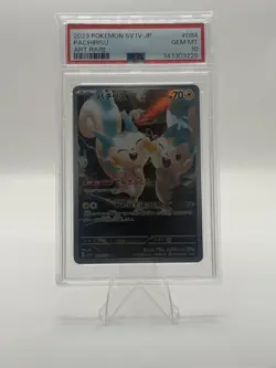 2023 POKEMON JPN SV1V-VIOLET EX ART RARE #084 PACHIRISU PSA 10 US SELLER - Image 1