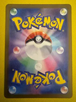 Primeape 277/190 Sv4a - Pokemon Shiny Treasure Ex JP - Near Mint Shiny Rare - Image 2