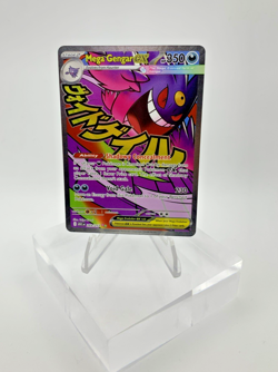 Pokemon TCG Holo Ultra Rare Full Art Mega Gengar EX Ascended Heros NM/MT - Image 1