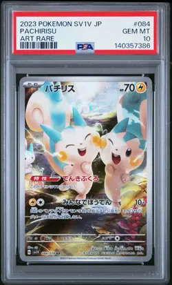 2023 POKEMON JAPANESE SV1V-VIOLET EX ART RARE #084 PACHIRISU PSA 10 - Image 1