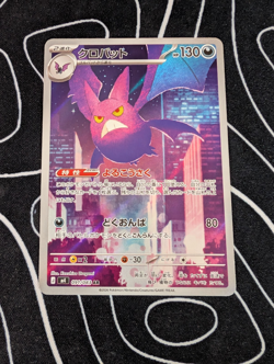 POKEMON CROBAT - 091/083 M4: NINJA SPINNER ART RARE JAPANESE NM - Image 1