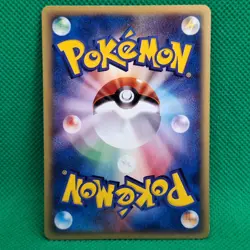 Misty's Corsola 4/18 Theater Limited VS Pack e-Series Japanese Pokemon TCG VLP - Image 2