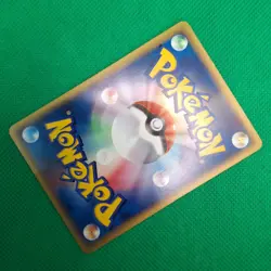 Misty's Corsola 4/18 Theater Limited VS Pack e-Series Japanese Pokemon TCG VLP - Image 4