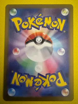 2024 Near Mint Pokemon Magneton AR 112/106 Japanese SV8 Super Electric Breaker - Image 2