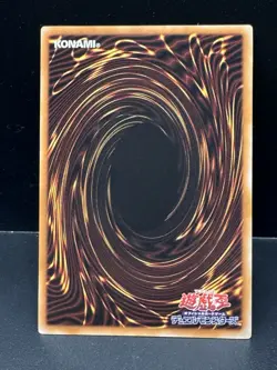 Winged Kuriboh Sabatiel LV10 Ultra Rare LOCH-JP006 LIMIT OVER COLLECTION Yugioh - Image 2