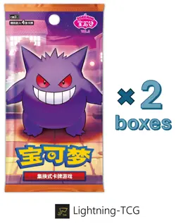 Pre Order -2 boxes Gem Pack Vol3 Pokemon TCG S-Chinese Gengar Booster Box Sealed - Image 1